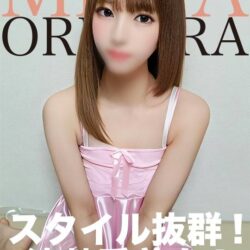 みいなNEW文字OF