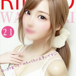 りんご新01文字OP